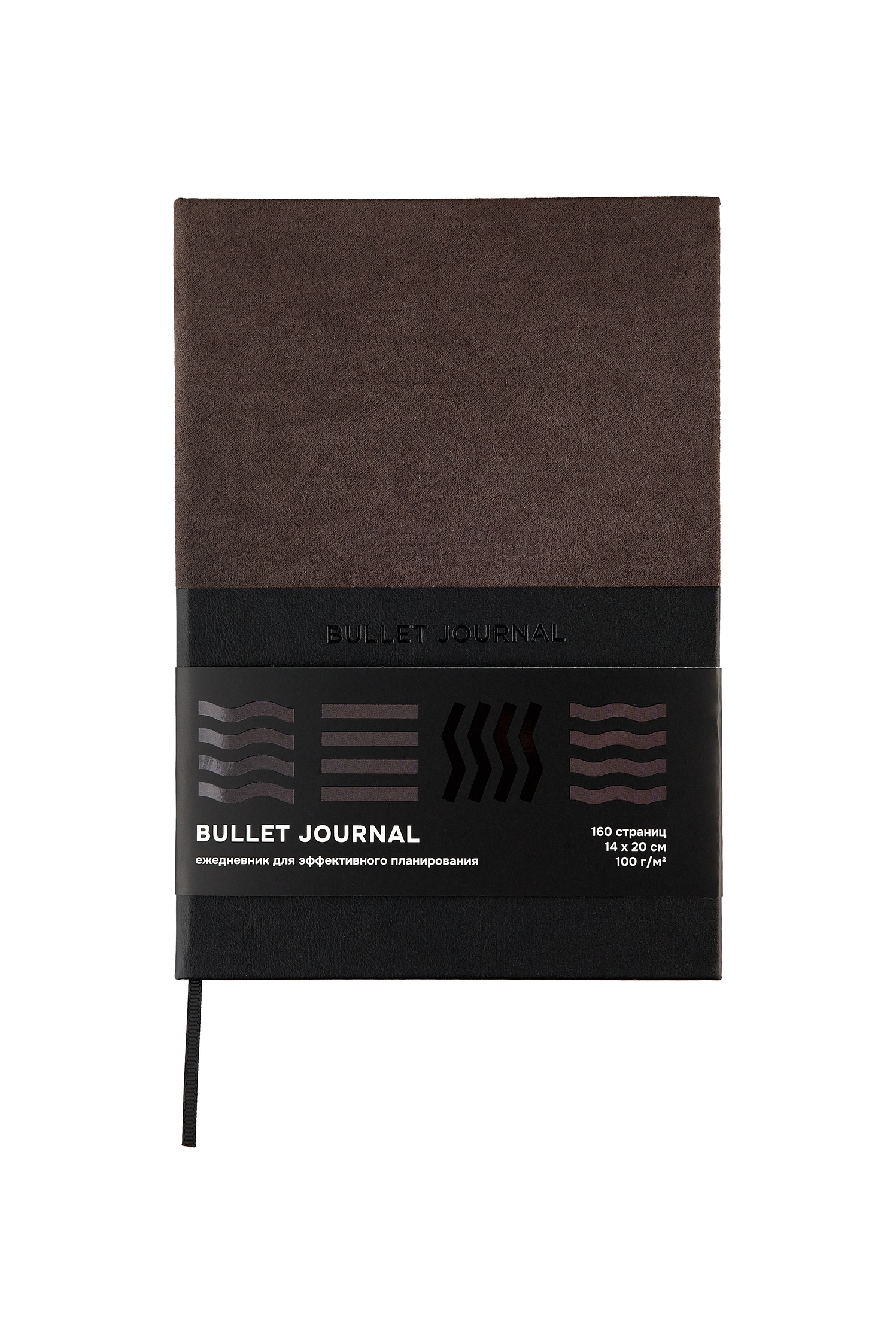 Блокнот СТИХИЯ Bullet Journal 14х20см 100гр/м, 80л (черный)