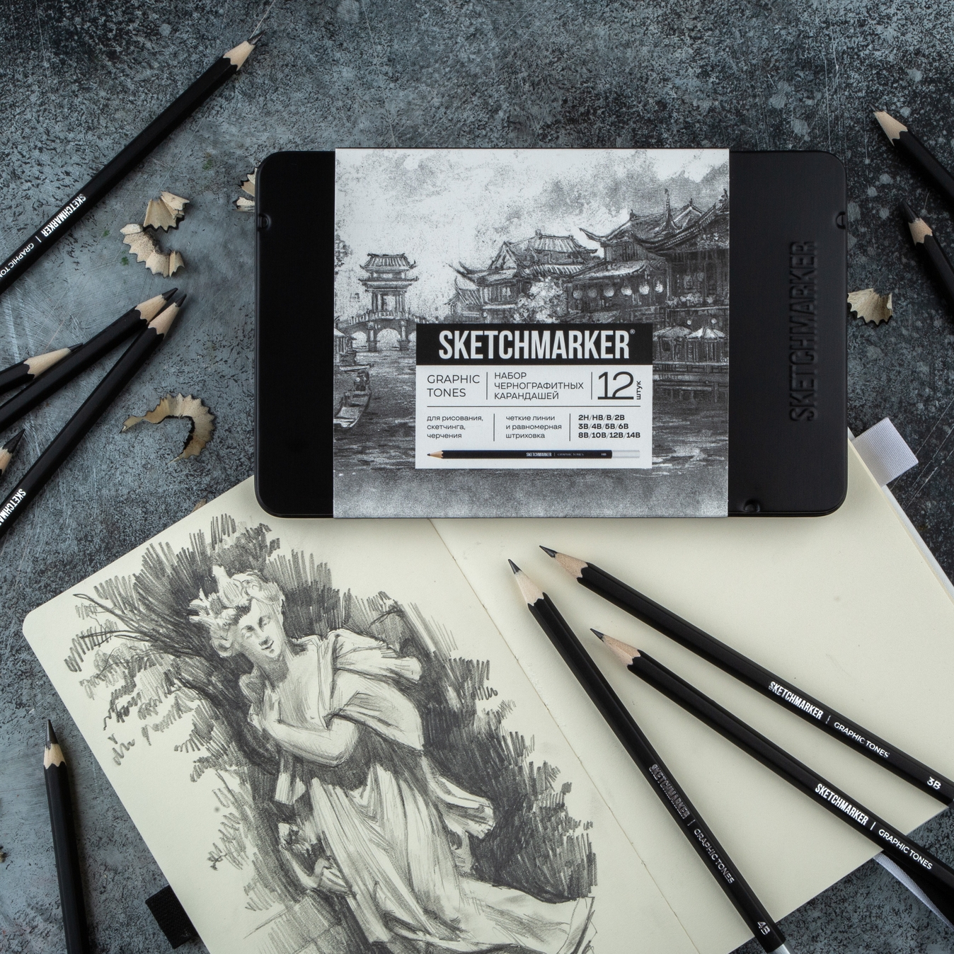 Набор чернографитных карандашей SKETCHMARKER, 12 штук (2Н-14B), металлическая коробка