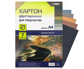 Картон цветной INTELLIGENT Серо-коричневые оттенки А4, 21л, 7 цветов