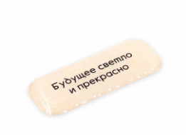 Стикер объемный БУДУЩЕЕ