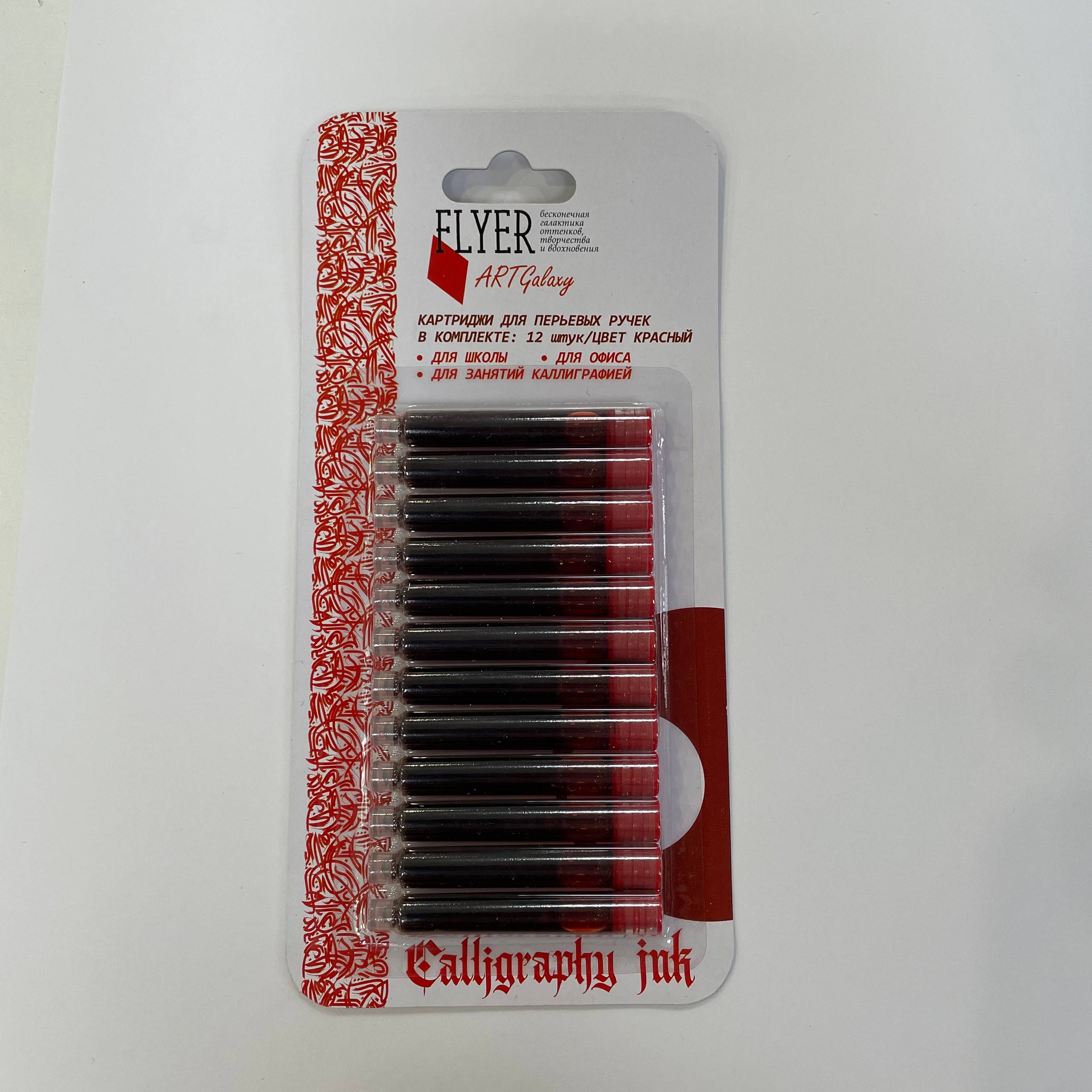 Картриджи FLYER Art Galaxy для перьевой ручки 12 шт цвет красный