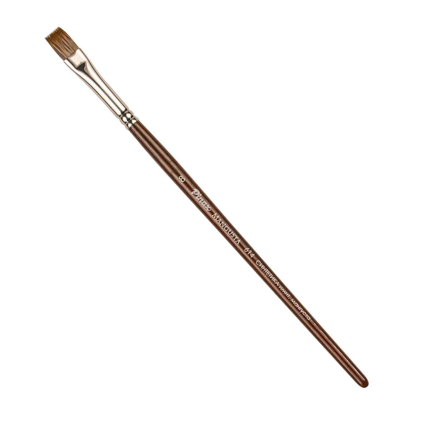 Кисть PINAX Mangusta синтетика имитация мангуста овал №8, короткая ручка