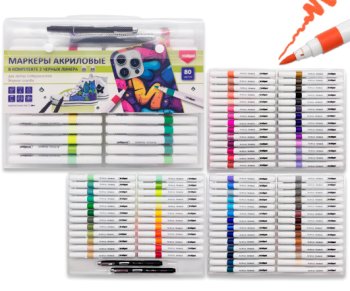 Набор акриловых маркеров INTELLIGENT кисти 80 цветов  + 2 линера и пластиковый пенал