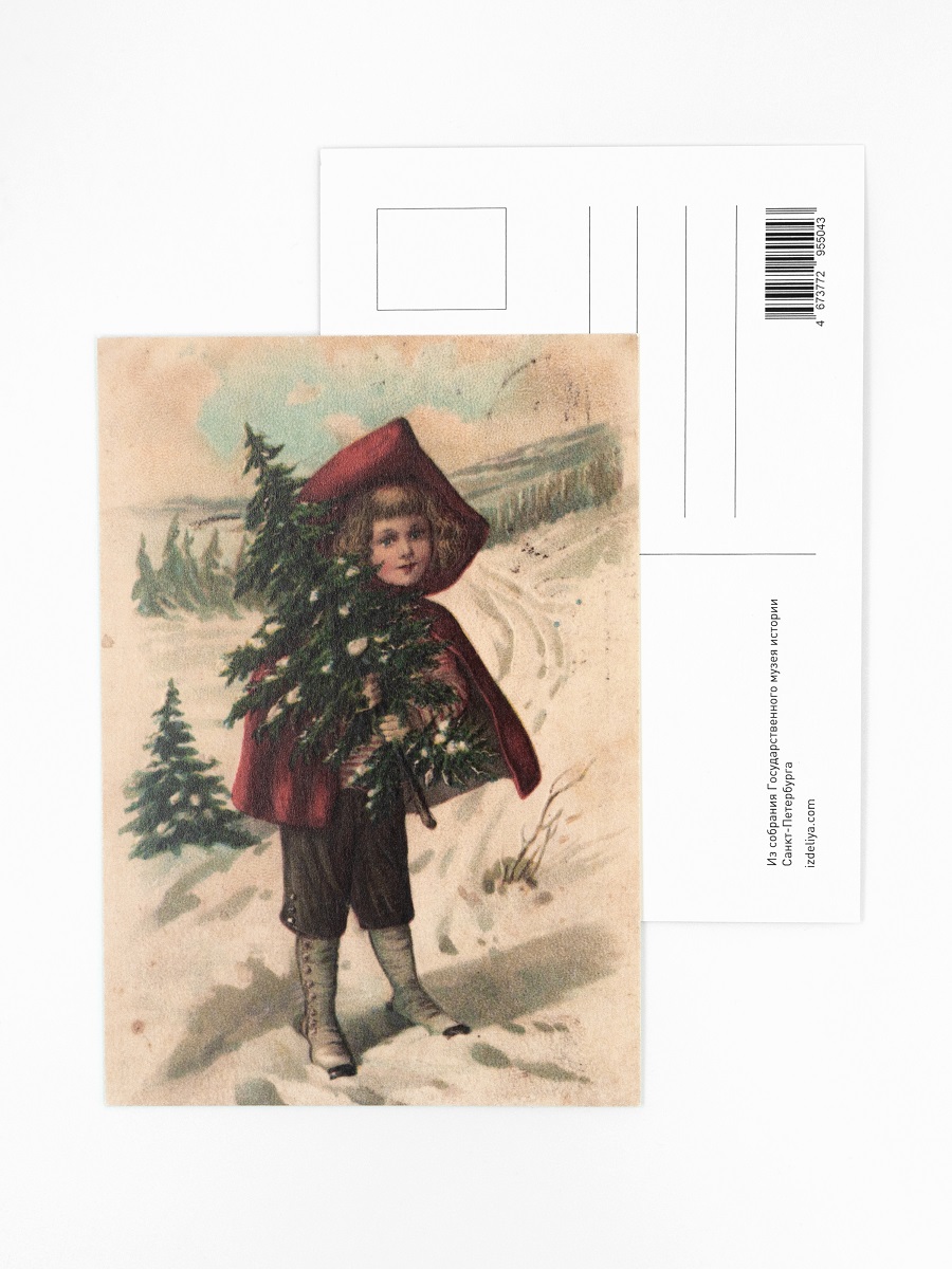 Открытка РЕТРО. ДЕВОЧКА В КРАСНОМ С ЕЛКОЙ