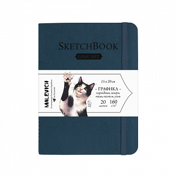 Скетчбук МАЛЕВИЧЪ 15х20 см 150гр/м 20л синий, сшивка