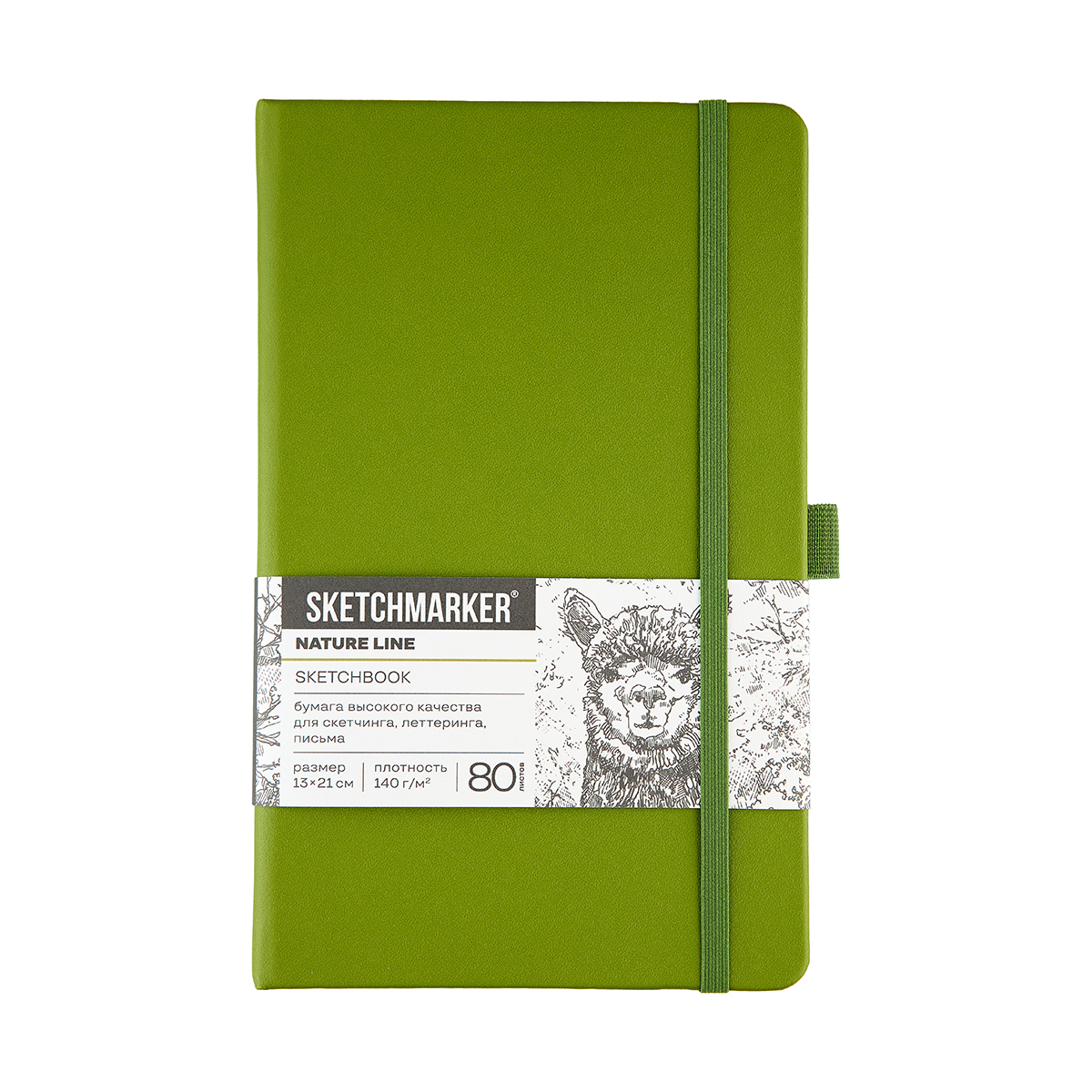 Блокнот SKETCHMARKER 13х21см 140гр/м, 80л, переплет (оливковый)