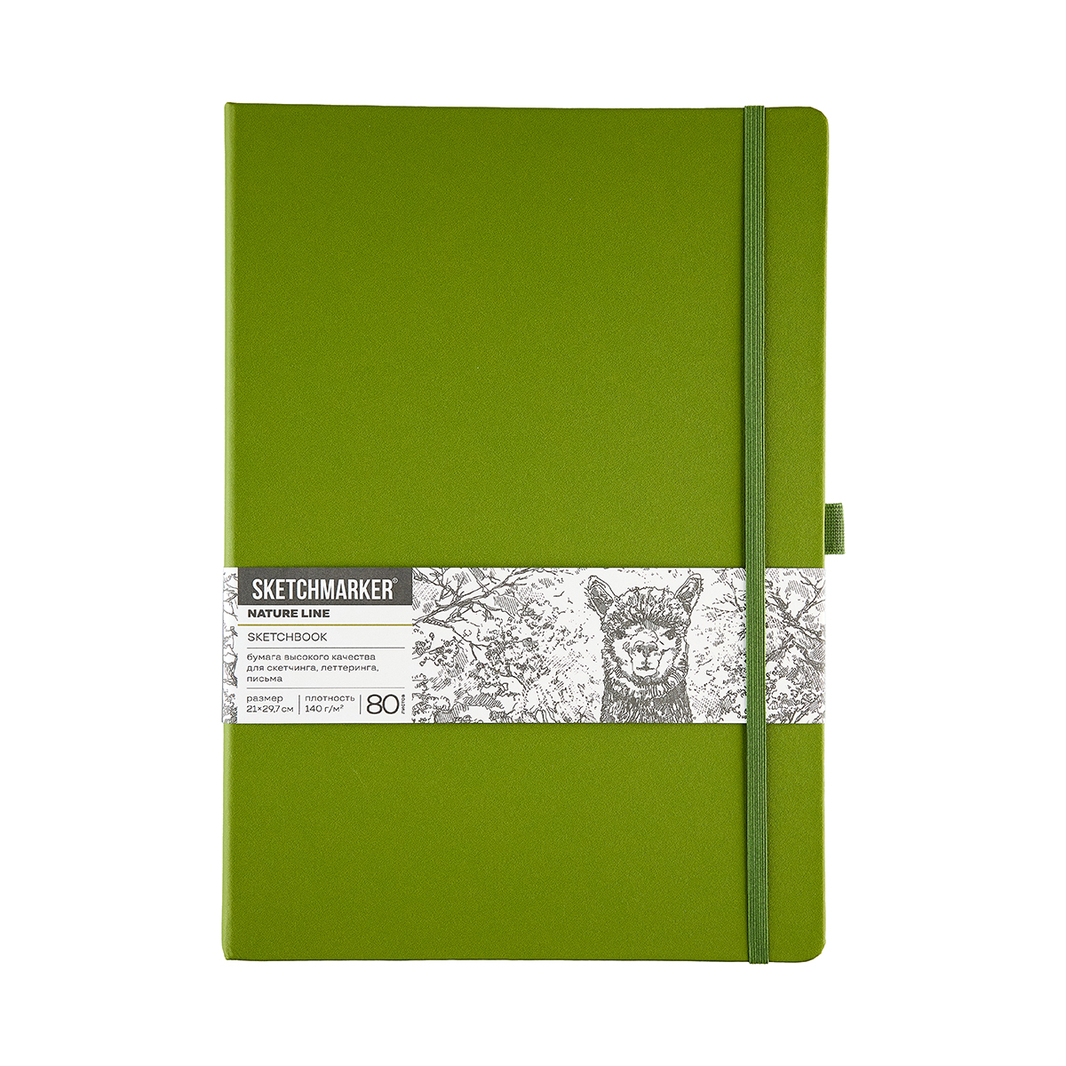 Блокнот SKETCHMARKER А4 140гр/м, 80л, переплет (оливковый)