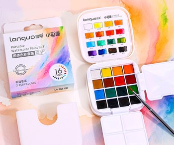 Набор акварели LANGUO Classic 16 цв, пластиковый пенал + кисть складная