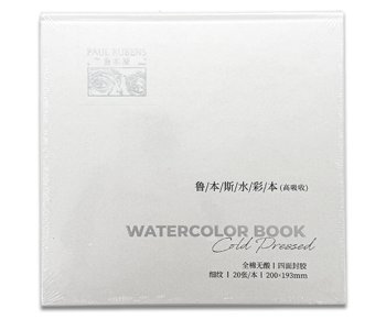 Скетчбук д/акварели PAUL RUBENS Белый 193х200мм 100% хл 300гр/м2, 20 л