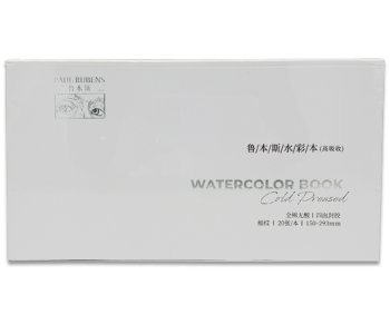Скетчбук д/акварели PAUL RUBENS Белый 150х293мм 100% хл 300гр/м2, 20 л