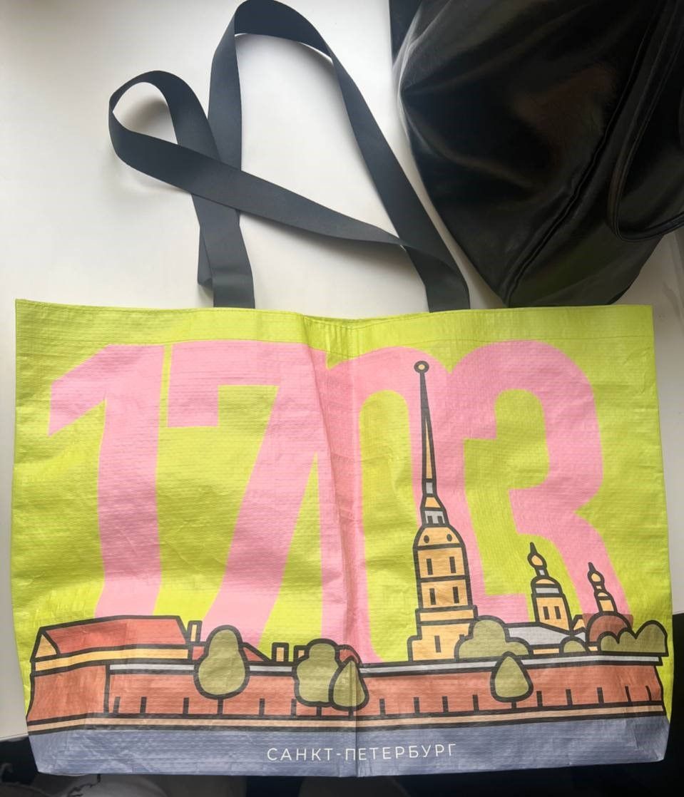 Сумка ПЕТРОПАВЛОВКА 1703