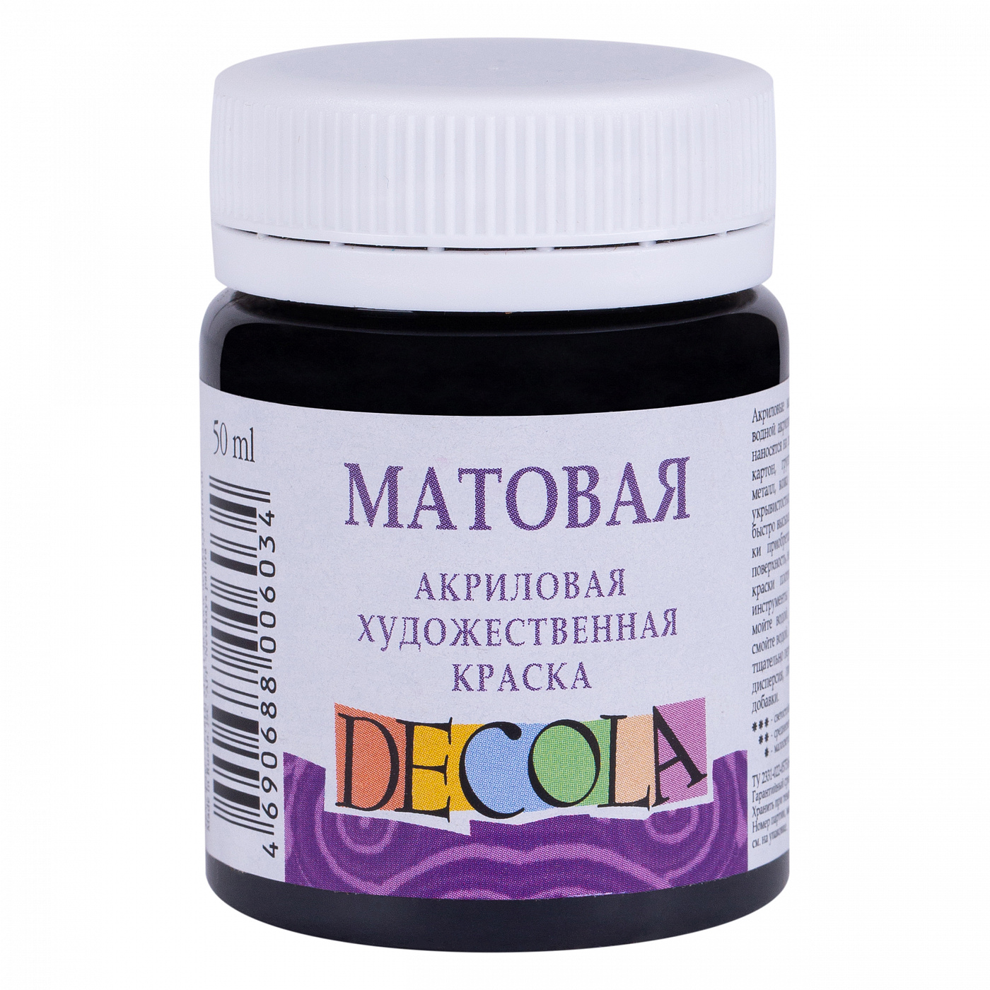 Краска акрил DECOLA 50 мл черная матовая, банка