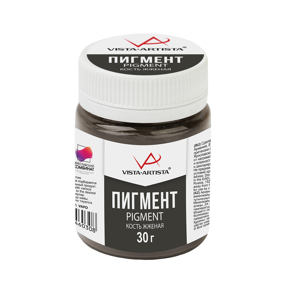 Пигмент VISTA-ARTISTA кость жженая 30 гр