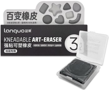 Ластик-клячка LANGUO 1 шт в футляре