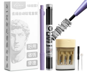 Набор для скетчинга HUACHI SOFT мех. карандаш, 12 угольных грифелей, точилка, ластик
