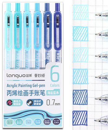 Набор автоматических акриловых ручек LANGUO 6 шт, сине-голубые оттенки