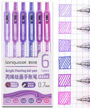 Набор автоматических акриловых ручек LANGUO 6 шт, фиолетовые оттенки