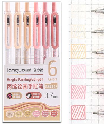 Набор автоматических акриловых ручек LANGUO 6 шт, телесные оттенки 2.0