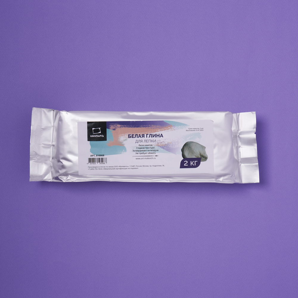 Глина МАЛЕВИЧЪ самоотвердевающая белая 2 кг