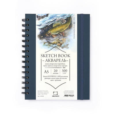 Скетчбук д/акварели МАЛЕВИЧЪ Waterfall 15х20 см, 100% целлюлоза, 300гр/м2, 20 л, синий