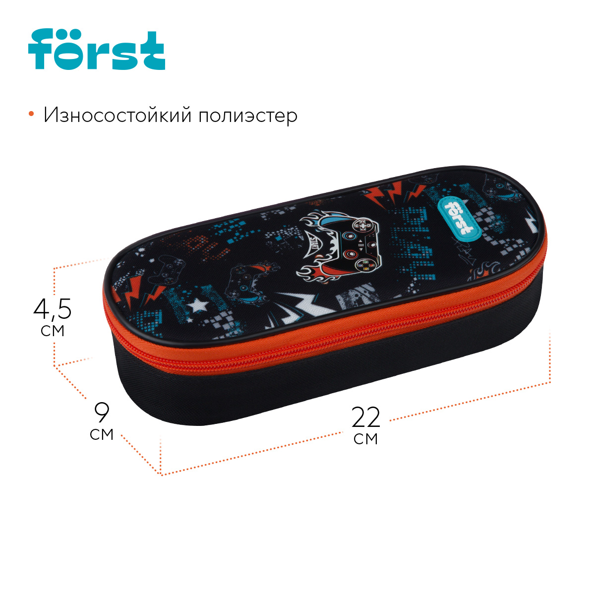 Пенал FÖRST Flawless Victory 220х90*45 1 отделение