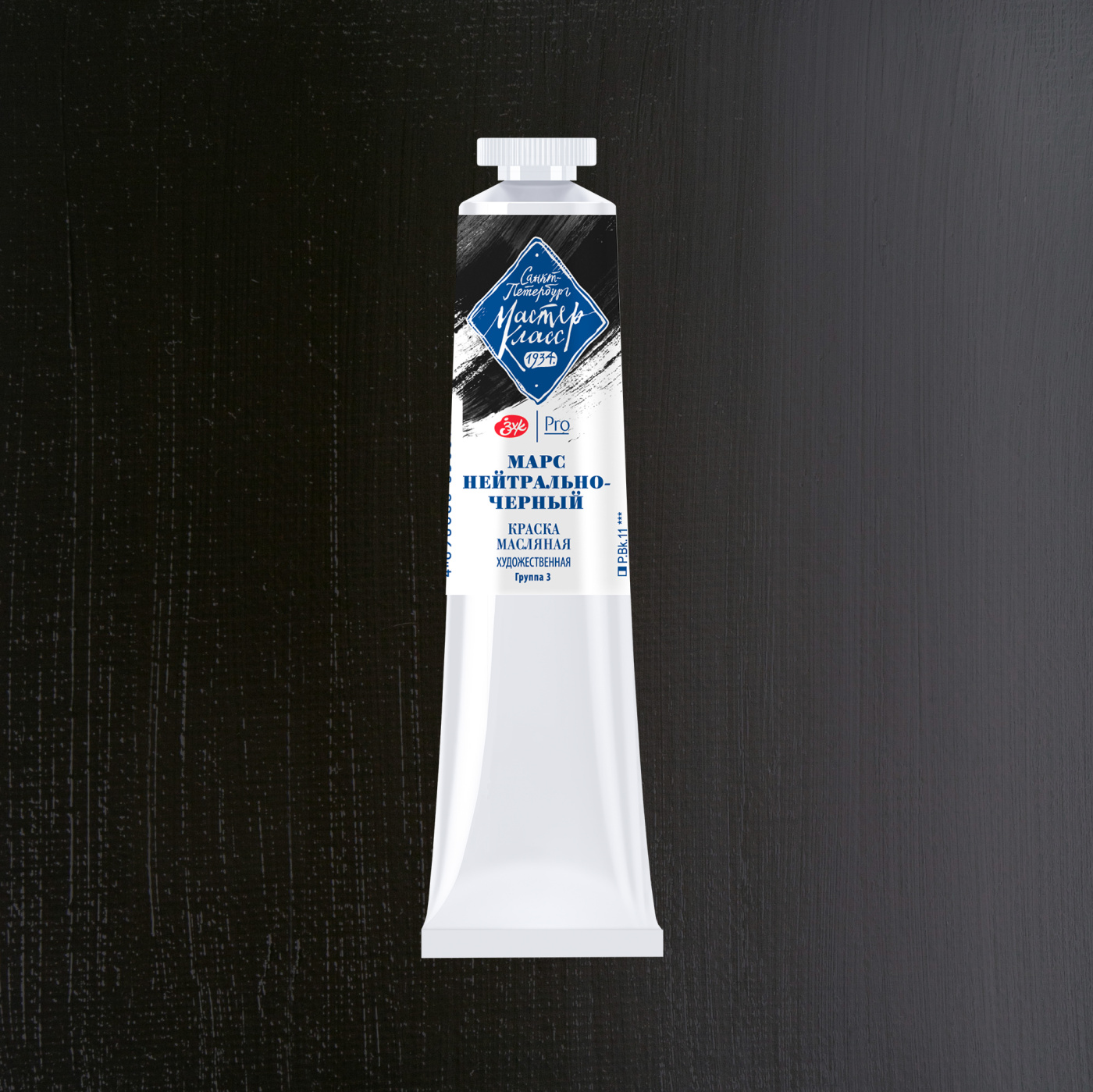 Марс нейтрально-черный