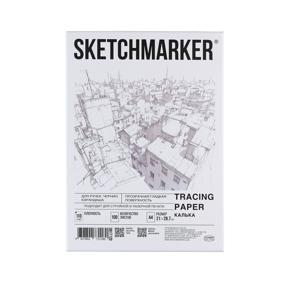 Калька SKETCHMARKER А4 110 гр, прозрачная, глянцевая 1 лист