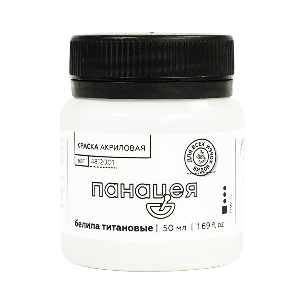 Краска акрил ТАИР Панацея белила титановые 50 мл