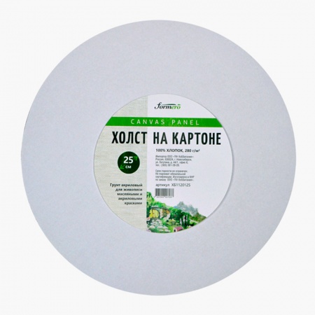 Холст на картоне FORMERO круглый 25 см 