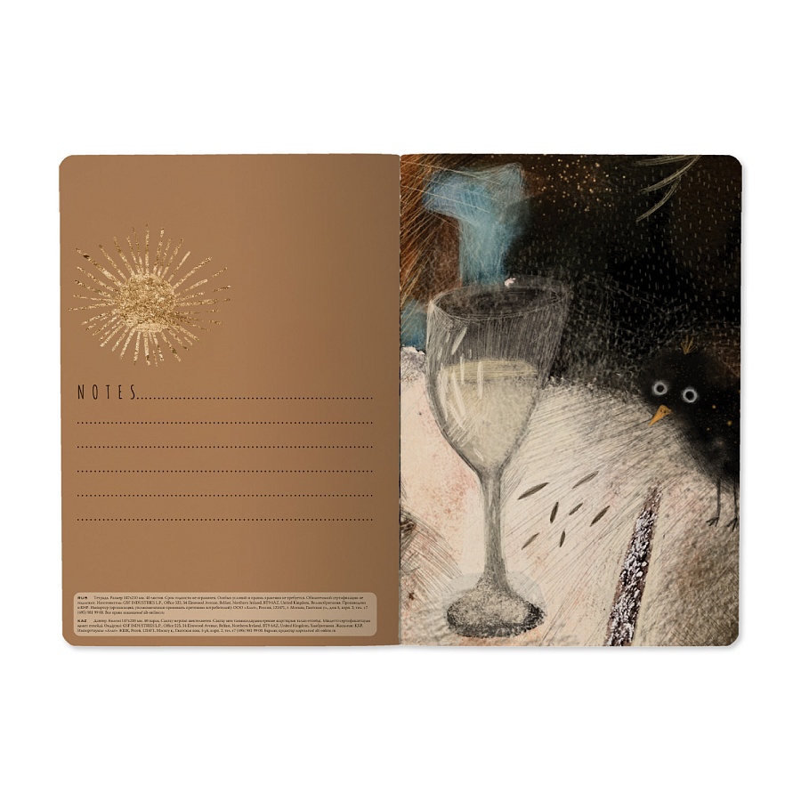 Тетрадь Сказочная белка А5 40 л клетка