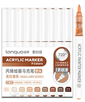 Набор акриловых маркеров LANGUO Maillard series, 9 шт