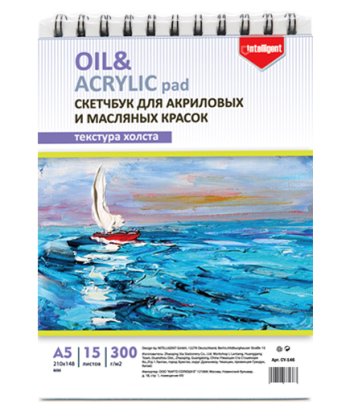 Альбом д/акрила INTELLIGENT А5, 300 г/м2, 15 л, фактура холст
