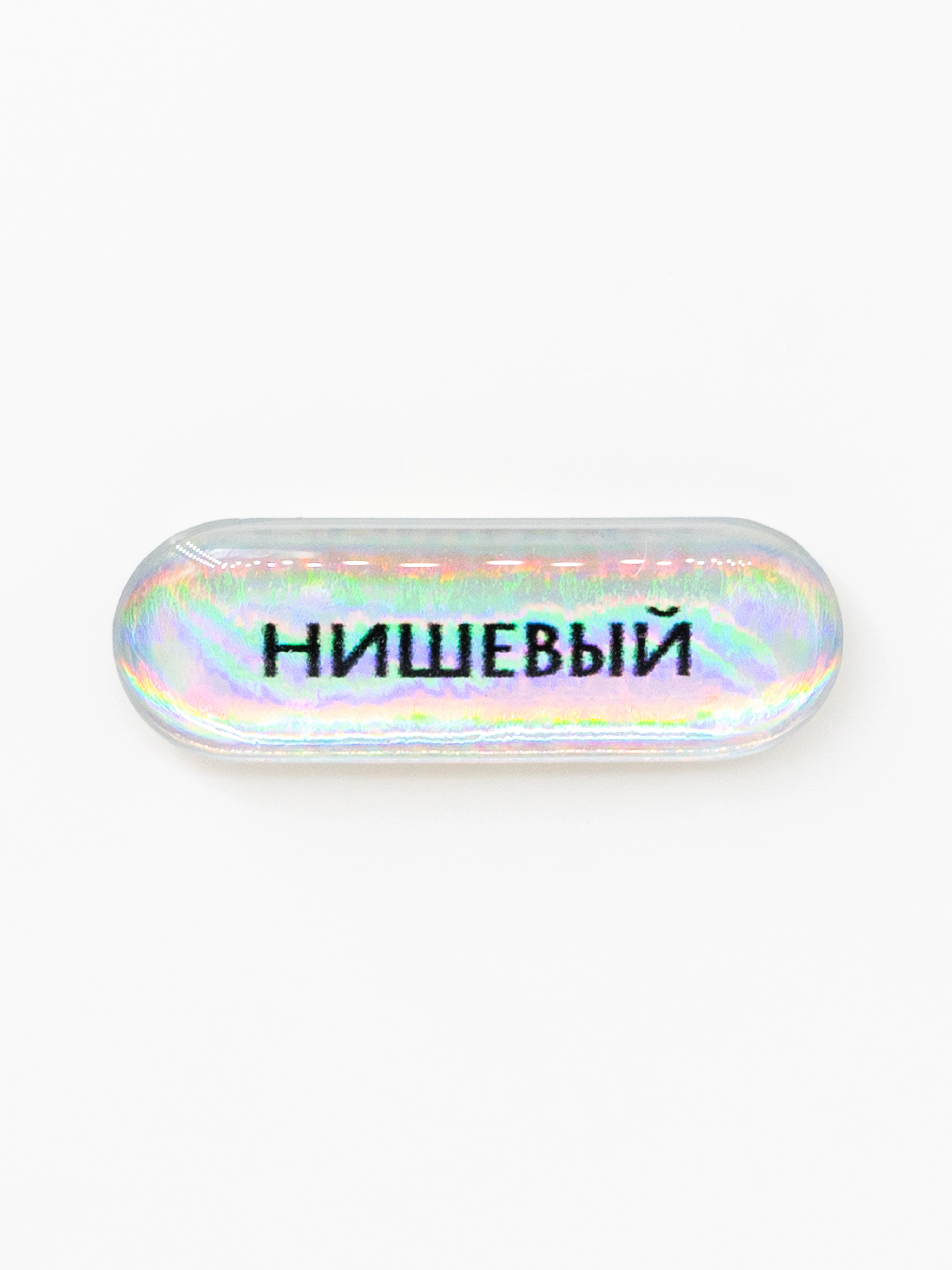 Стикер объемный НИШЕВЫЙ