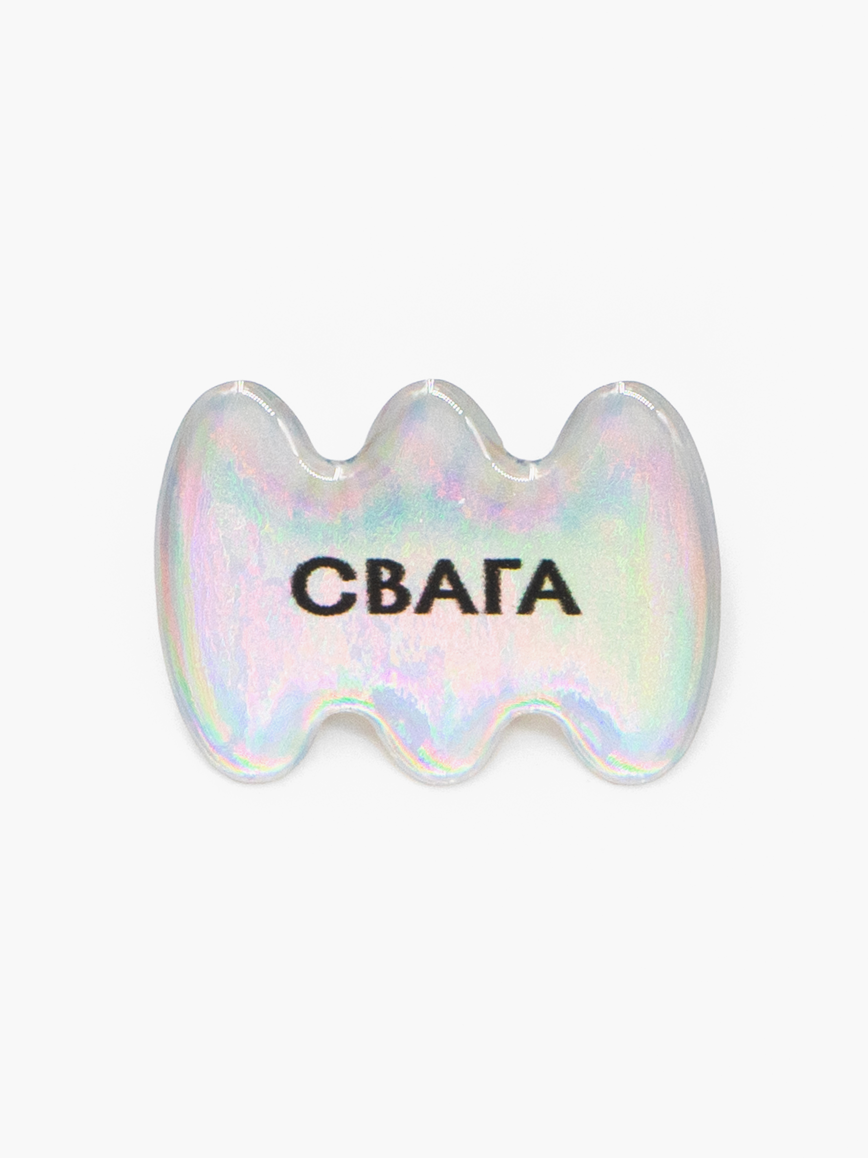 Стикер объемный СВАГА