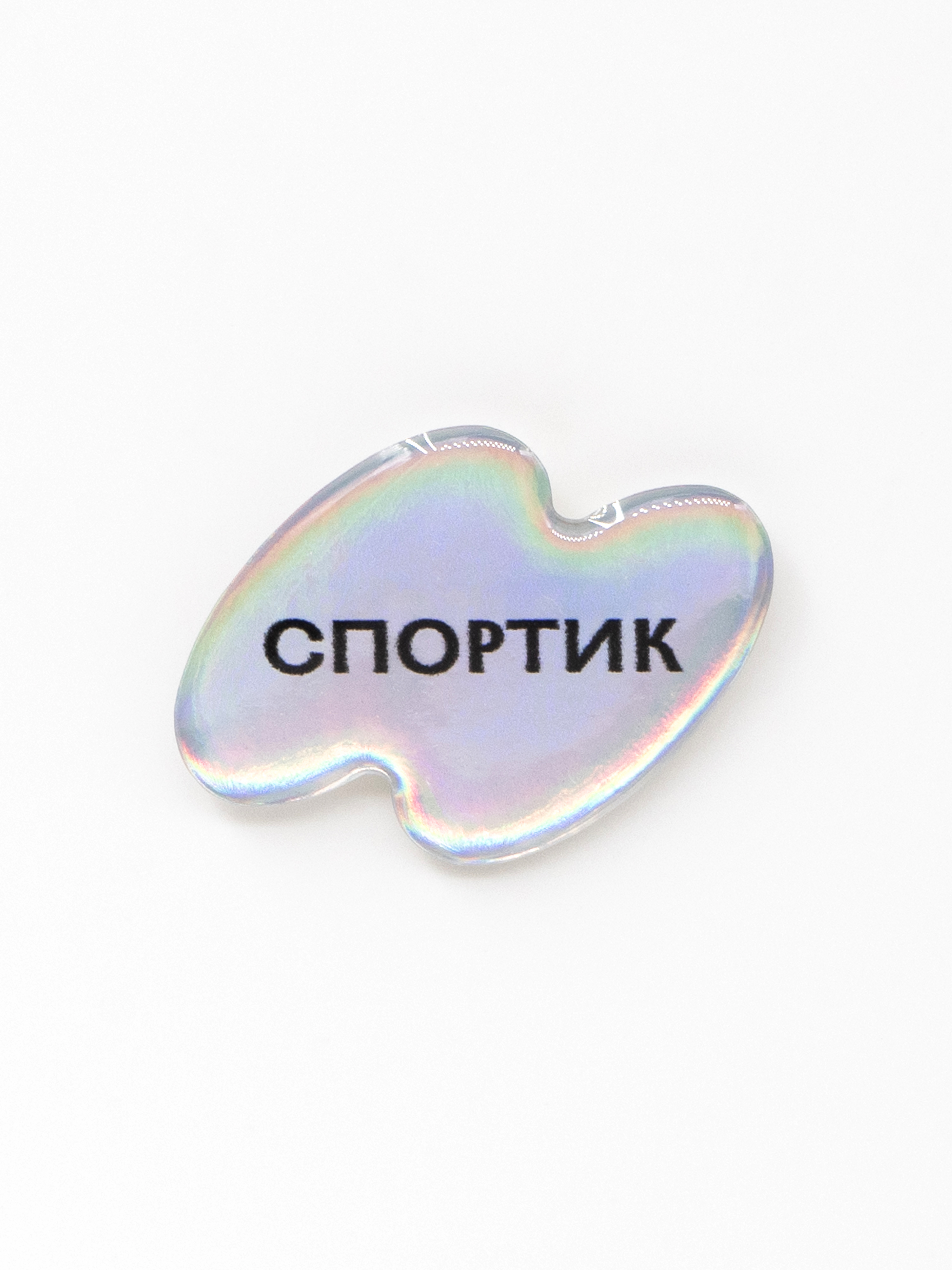 Стикер объемный СПОРТИК