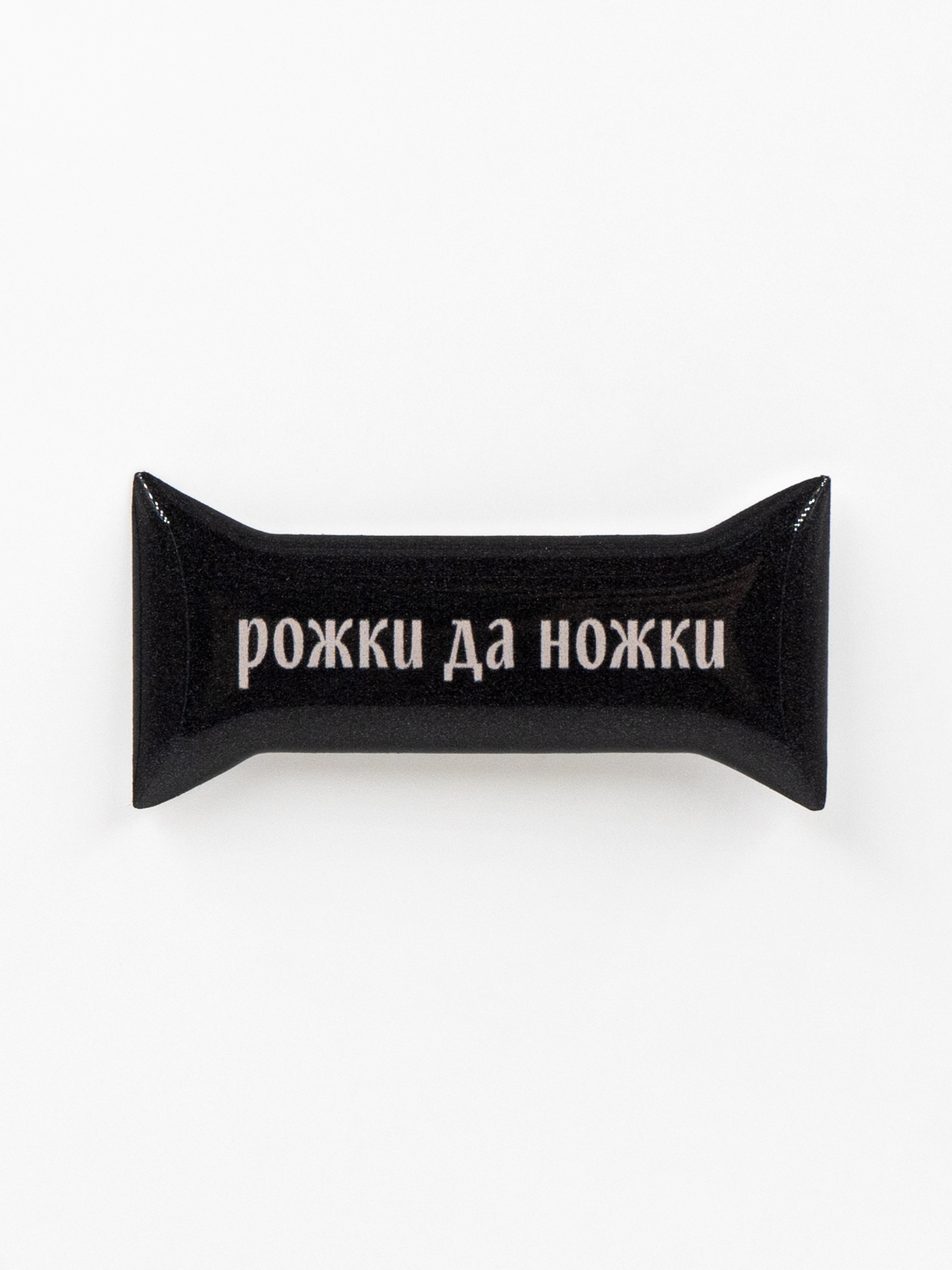 Стикер объемный РОЖКИ ДА НОЖКИ