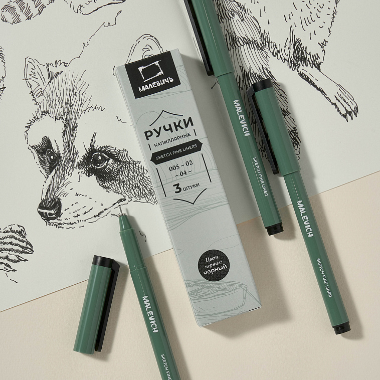 Набор линеров МАЛЕВИЧЪ GrafArt Pro 3 шт, 005, 02, 04