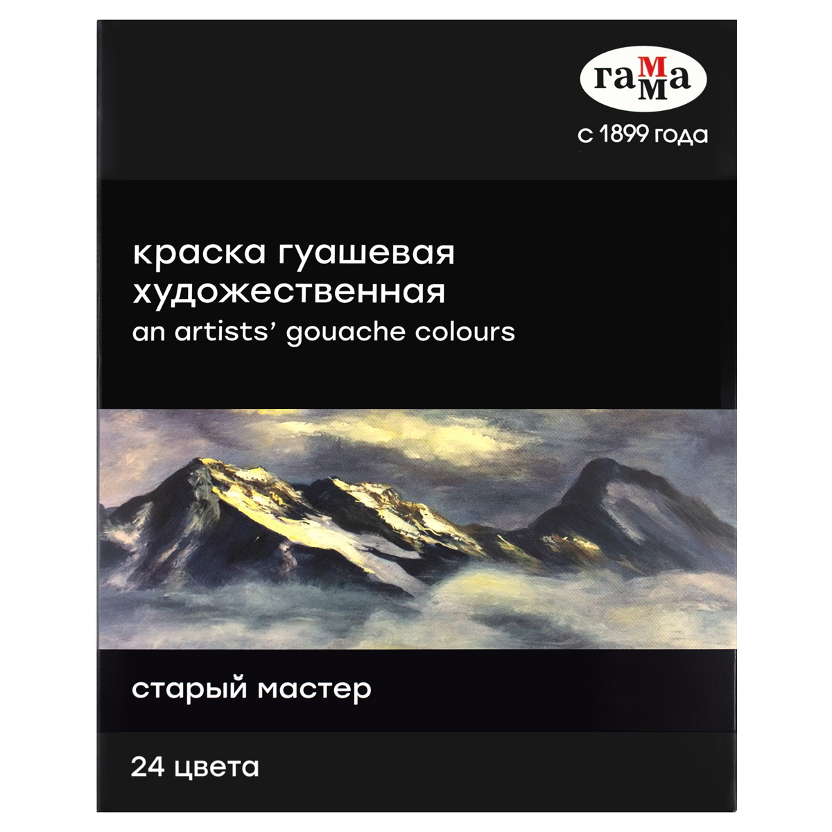 Набор гуаши СТАРЫЙ МАСТЕР 24цв*18 мл тубы