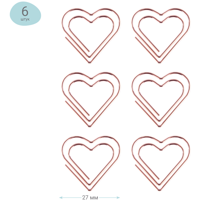 Скрепки фигурные MESHU Hearts 6 шт