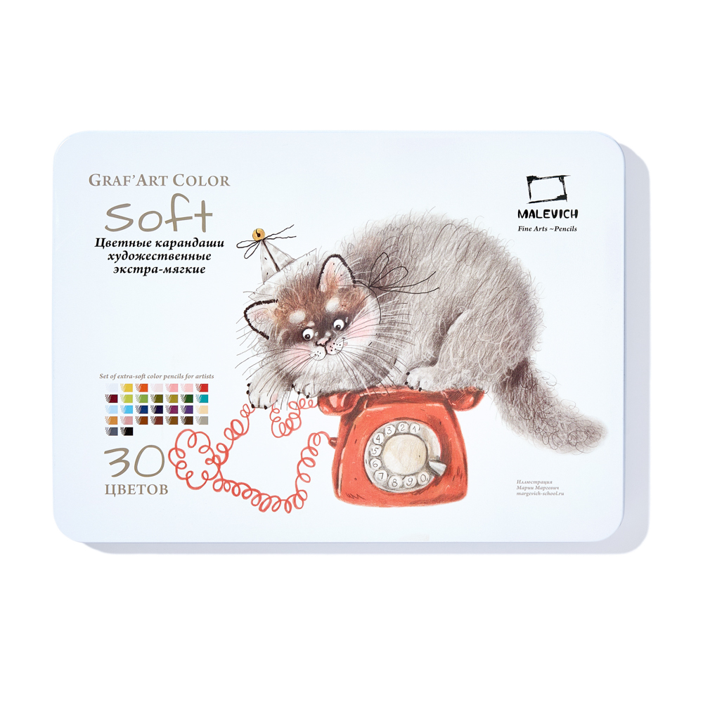 Набор карандашей МАЛЕВИЧЪ Graf Art Soft 30 цветов, металлическая коробка