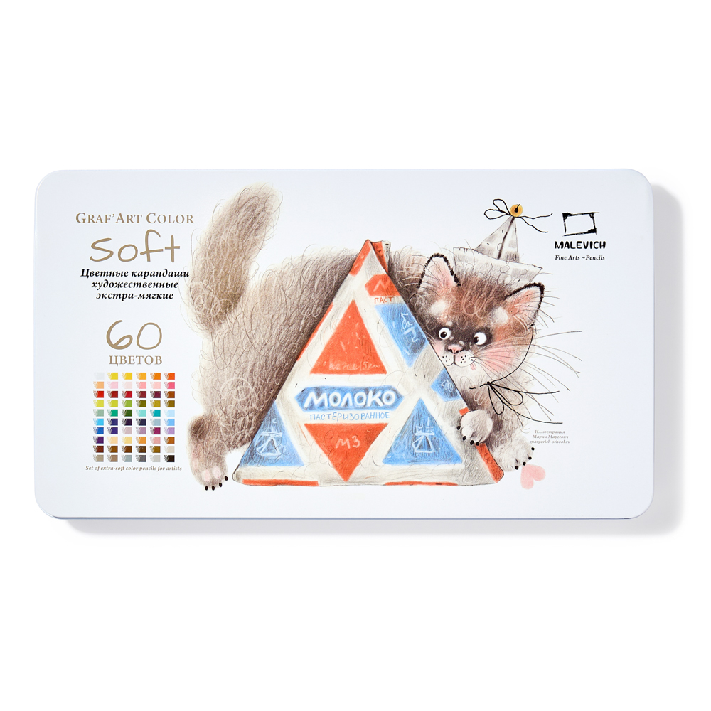 Набор карандашей МАЛЕВИЧЪ Graf Art Soft 60 цветов, металлическая коробка