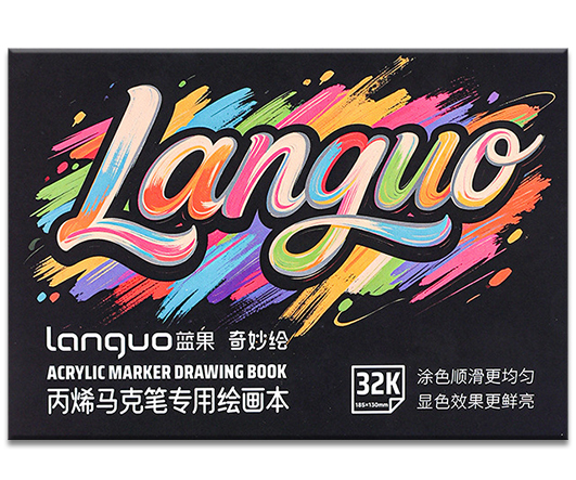 Скетчбук для маркеров LANGUO B6 230гр 36 л склейка