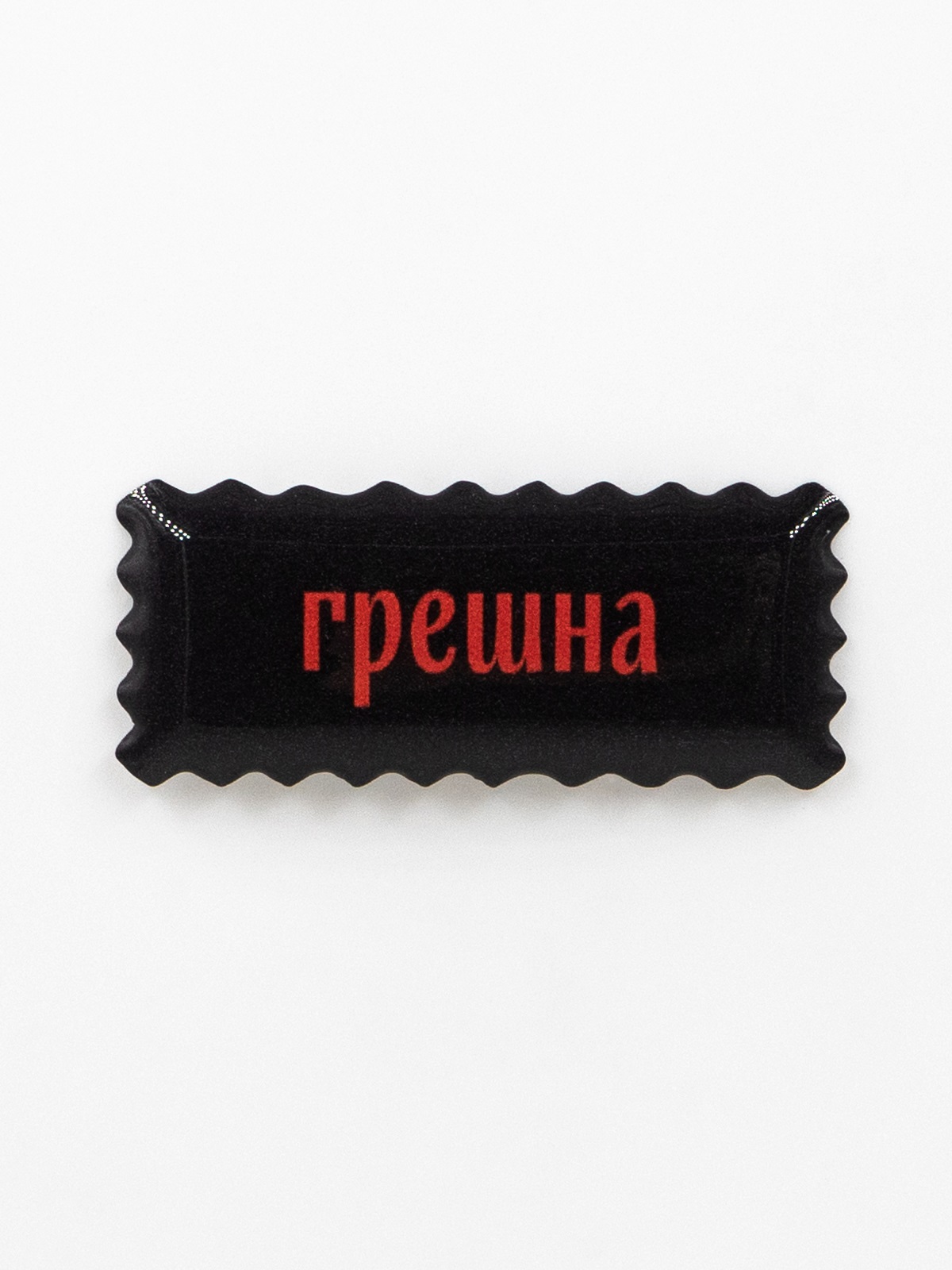 Стикер объемный ГРЕШНА
