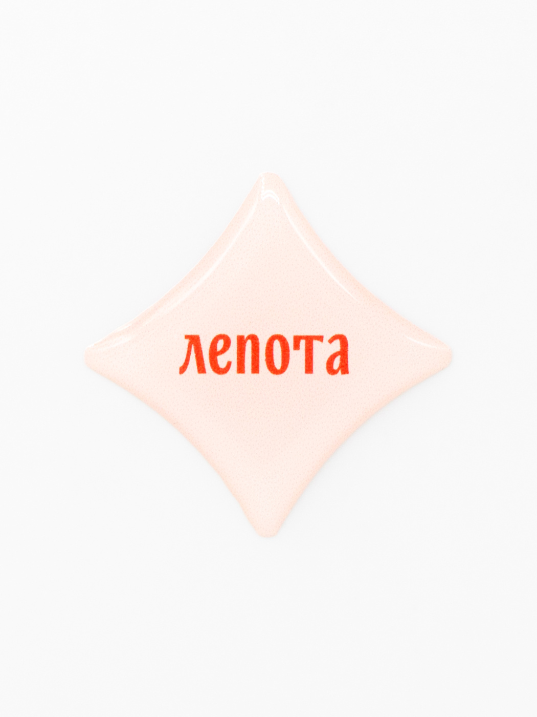 Стикер объемный ЛЕПОТА